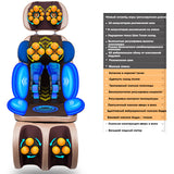 Full Body Electric Vibrating Massage Cushion Neck Back Waist Hip Leg Heating  Massage Muscle Stimulator Massage Chai