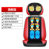 Electric massager neck lumbar back shoulders multi-function body vibration kneading chair cushion household 220V