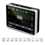 1013D flat plate digital oscilloscope handheld intelligent oscilloscope 100M bandwidth 1GS sampling dual channel oscilloscope