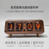 IN12 Glow nixie tube clock Simple Bluetooth control Glow lampstand clock Alarm clock True glow tube clock