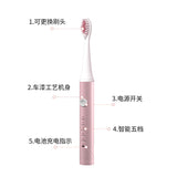 Home-charged adult electric toothbrush smart electric toothbrush  tooth brush electric