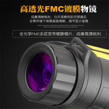 Night Vision Hunting Monoculars Survival 2021 Outdoor Hiking Telescope Hot Sale HD Animals Bird Watching Monocular Dropship