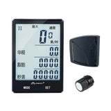 INBIKE Rainproof MTB Bike Computer Bicycle Speedometer Wireless Wired Odometer Cycling Watch LED Screen Measurable Stopwatch