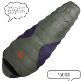 Outdoor Duck Down -30 Degree Sleeping Bag Mummy Bag 1.8 KG Lightweight Widening and Thickening Sleeping Bag
