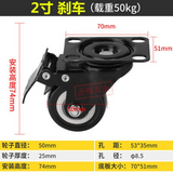 4 Pack 2in Heavy Duty Caster Wheels Polyurethane Swivel  with 360 Degree Top Plate 220lb Total Capacity for Furniture