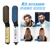 New mini men's electric beard styling comb men's beard straightener beard straightener comb