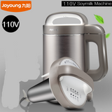 Soymilk Machine 110V Home Intelligent Multifunctional Automatic Juice Rice Cereal Breakfast Machine Soy Milk Maker