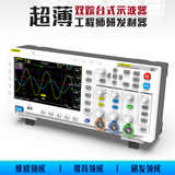 1014D digital oscilloscope dual channel 100M bandwidth 1GS sampling signal generator two in one