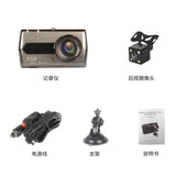 Car Video Recorder Dash Cam Dual Lens HD 1080P Auto Digital 4'' IPS Screen DVR Camera G-Sensor WDR Car DVRS Dashcam Camera