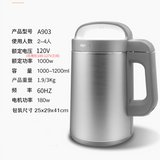 Soymilk Machine 110V Home Intelligent Multifunctional Automatic Juice Rice Cereal Breakfast Machine Soy Milk Maker