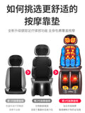 Electric massager neck lumbar back shoulders multi-function body vibration kneading chair cushion household 220V