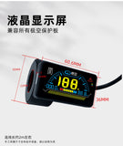JK LCD Display and 485 Converter For JK BMS RS485 Adapter Module