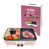 Multifunctional Electric Cooker Heating Pan Electric Cooking Pot Hotpot Noodles Rice Eggs Soup Steamer Cooking Pot Barbecue