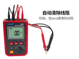 ETCR3620 milliohmmeter Portable DC resistance tester High precision fully automatic digital large range