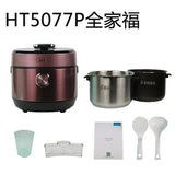 MY-HT5077P high-end IH electromagnetic heating high pressure rice cooker authentic electric pressure cooker 5L double bile