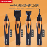 Multifunctional four in one nose shaving device Mini shaving eyebrow trimming nose hair trimmer