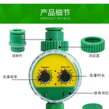 Electronic Intelligence Garden Water Timer Automatic Irrigation Controller Home Watering System G3 / 4 Thread Faucet Controller