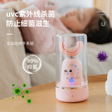 Household Baby Electric Toothbrush Disinfection Air-dried Voice Guide Brushing Children's Electric Toothbrush U-type Tooth Brush