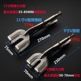 9/11 Inch Carbon Steel Welding Clamp U-shaped Welding Pliers Adjustable Grip Vise Locking Jaw Pliers Fixed Clamp Tool