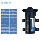 Super Quiet 70 PSI DC 24V Pump 0.8L/Min Water Cylinder Pump For Patio Spray System Can Self-Priming Garden Atomization