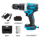 3 In 1 13mm Brushless Electric Hammer Drill Electric Screwdriver 20+3 Torque Cordless Impact Drill for Makita 18V Battery