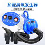 Ozone pet Water blowing machine Dog hair dryer Pet-only High Power very silent Large Small dog blow dryer  light barber