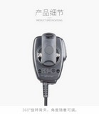 YAESU Yaesu SSM-17B Handheld Microphone Hand Microphone FOR FT-4XR  FT-4VR FT-25R  FT-65R