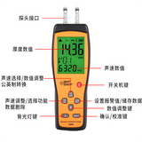 AS860 ultrasonic thickness gauge Metal thickness gauge Professional thickness gauge High precision 0.01mm