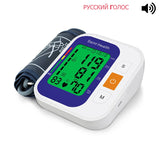 Russian Voice Digital Blood Pressure Monitor Pulse Heart Beat Rate Meter Device Medical Equipment Tonometer BP Sphygmomanometer