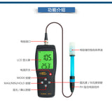 AS218 acid-base meter PH meter aquarium PH value tester water quality detector high-precision portable