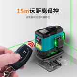 MC360G12 line level meter Green light automatic leveling wall sticking meter Strong light infrared laser level meter