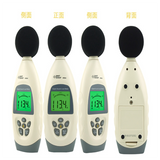 AR844 high-precision sound level decibel meter, noise meter, noise tester with storage USB