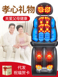 Electric massager neck lumbar back shoulders multi-function body vibration kneading chair cushion household 220V