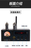 PJ.MIAOLAI D5 Bluetooth 5.0 Fever-grade Tube HiFi High-power Home Amplifier U Disk Playback