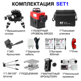 KaiTian 3D Laser Level Tripod Self-Leveling 360 Horizontal&Vertical Cross Powerful Red 12 Lines Levels Niveau Lasers 3D Receiver