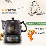 Automatic Decocting Pot Chinese Medicine Pot Medicine Casserole Ceramic Electronic Medicine Pot Medicine Pot Electric Kettle