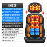Electric massager neck lumbar back shoulders multi-function body vibration kneading chair cushion household 220V