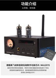 PJ.MIAOLAI D5 Bluetooth 5.0 Fever-grade Tube HiFi High-power Home Amplifier U Disk Playback