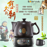 Automatic Decocting Pot Chinese Medicine Pot Medicine Casserole Ceramic Electronic Medicine Pot Medicine Pot Electric Kettle