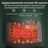 Air Fryer 4.5L 1400W Electric Air fryer Oven 360°Baking LED Touchscreen Deep Fryer without Oil Multifunction Airfryer 110V/220V