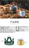 Naturehike Outdoor Camping Stove Titanium Alcohol Stove With Rack Set Mini Ultralight Burners with Cross Stand Stove Rack