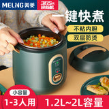 220V New style mini household kitchen rice cooker 1-2 people 1.2L dormitory household small capacity rice cooker EU