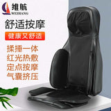 Massage cushion whole body multifunctional vertebral back waist kneading and beating car luxury home massager