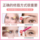 Free Shipping Electric Eyebrow Razor Safe Painless Charging Automatic Eyebrow Shaving Instrument Lazy Beginner Women Eyebrow