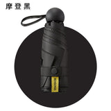 Light Sun Umbrella Female Anti-UV Sunshade Umbrella Pocket Sunscreen Umbrella Portable Mini 18cm Umbrella Paraguas Modis Adults