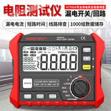 HT5910 leakage switch tester Loop circuit resistance tester Leakage protection test