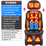 Electric massager neck lumbar back shoulders multi-function body vibration kneading chair cushion household 220V