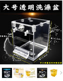 Large Bird Shower Cage Bird Bath Cage Transparent Plastic Bird Bathtub Bird Feeder with Hanging Hook and Installation Screw Knob
