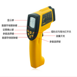 AR862A+hand-held infrared thermometer High precision temperature measuring gun Industrial non-contact thermometer