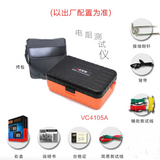 VC4105A/B grounding resistance tester High precision lightning protection and lightning protection digital resistance mete